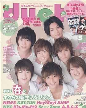 Duet (デュエット) 2019年 05月号 714OXHVG+PL._UF350,350_QL50_.jpg